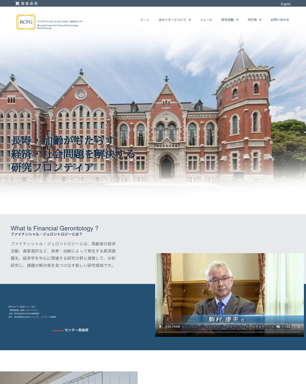 Financial Gerontology