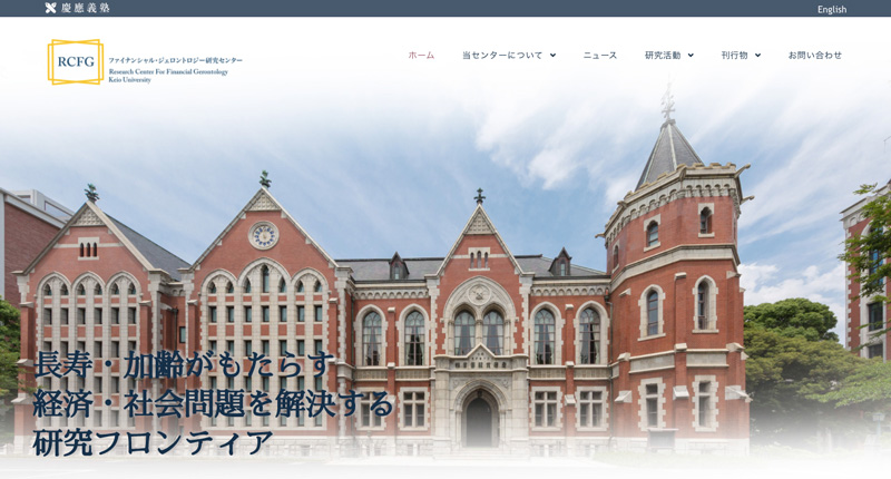 Financial Gerontology